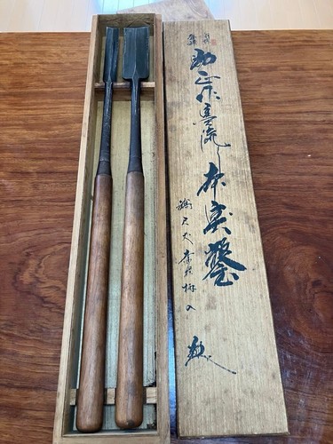 Sukemasa hon tsuki nomi - hon,